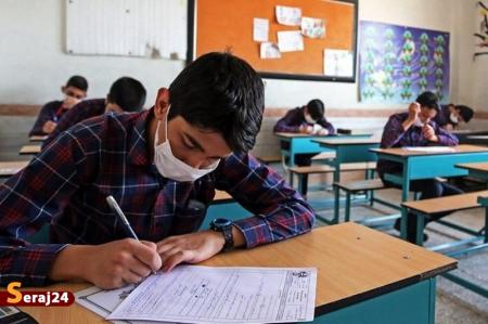 ابلاغ دروس امتحان نهایی پایه‌های دهم و یازدهم 