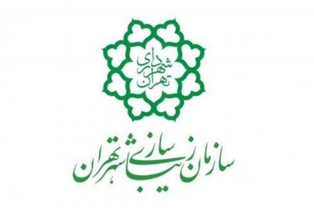 مدیرعامل جدید سازمان زیباسازی شهرداری تهران منصوب شد 
