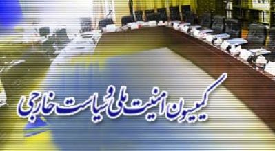 گزارش مسئولان امنیتی در مورد انتخابات آینده به کمیسیون امنیت ملی