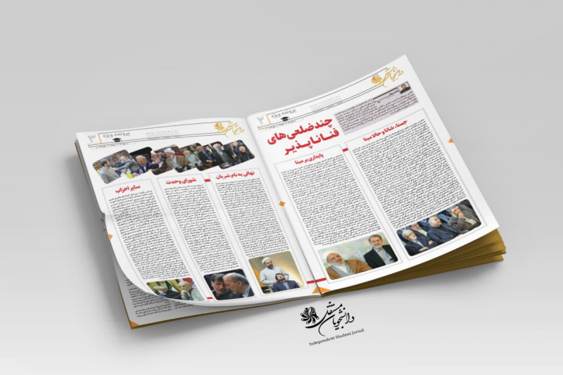 هوات کردم!/ آرایشبندی گروهها در انتخابات ۱۴۰۲ چگونه است؟
