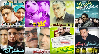 25 سریال مهم تلویزیون در سال 91