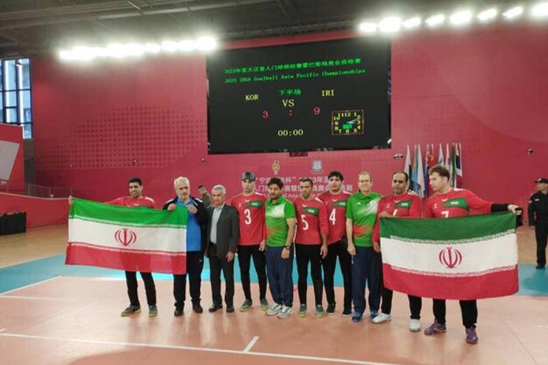گلبال ایران قهرمان آسیا شد و سهمیه پارالمپیک گرفت