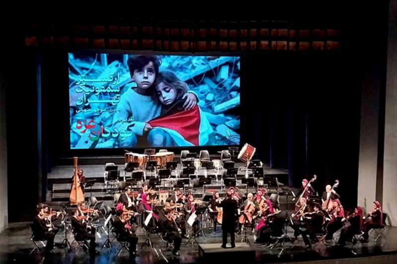 ویدیو / اجرای ارکستر سمفونیک تهران برای کودکان غزه