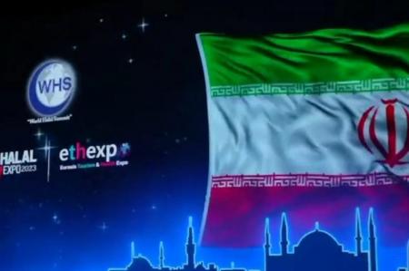 افزایش سهم ایران در بازار محصولات و سبک زندگی حلال + ویدئو