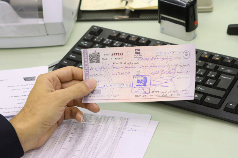 شرط جدید بانک مرکزی برای صدور دسته چک