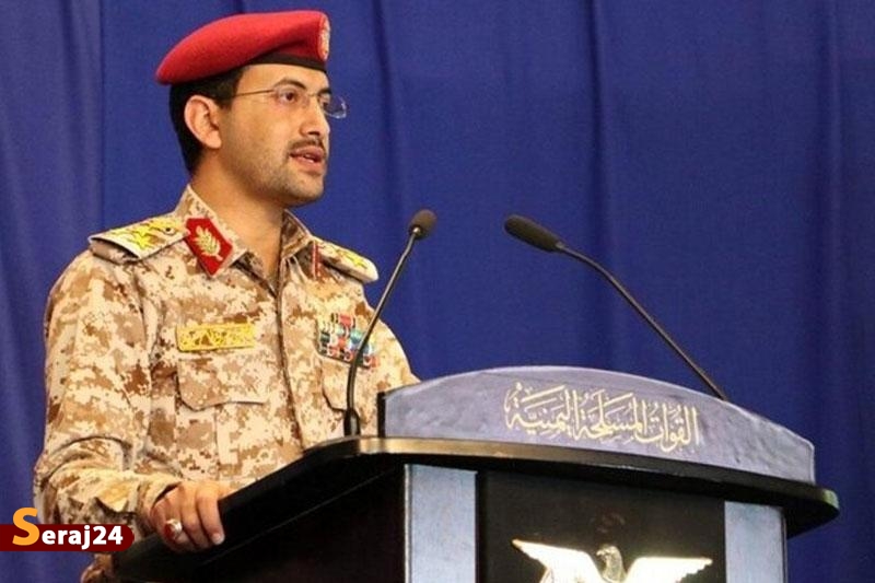 یمن هدف قرار دادن دو کشتی صهیونیستی را تأیید کرد
