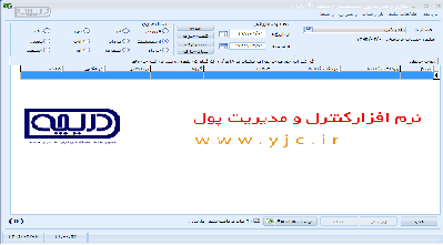 درآمد و هزینه های خود را مدیریت کنید + دانلـود