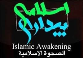 اجلاس جهانی 