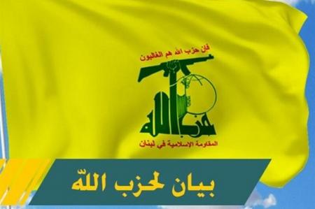 حزب‌الله ترور فرمانده خود در حمله ارتش صهیونیستی را تکذیب کرد 