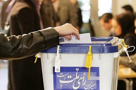 فرآیند رای گیری با یکی از ۵ مدرک هویتی در استان تهران میسر است