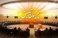 اتمام بررسی احکام درآمدی لایحه بودجه ۹۲ در تلفیق 