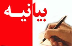 بیانیه مجمع معتمدین محلات شهر تهران به مناسبت روز شوراها