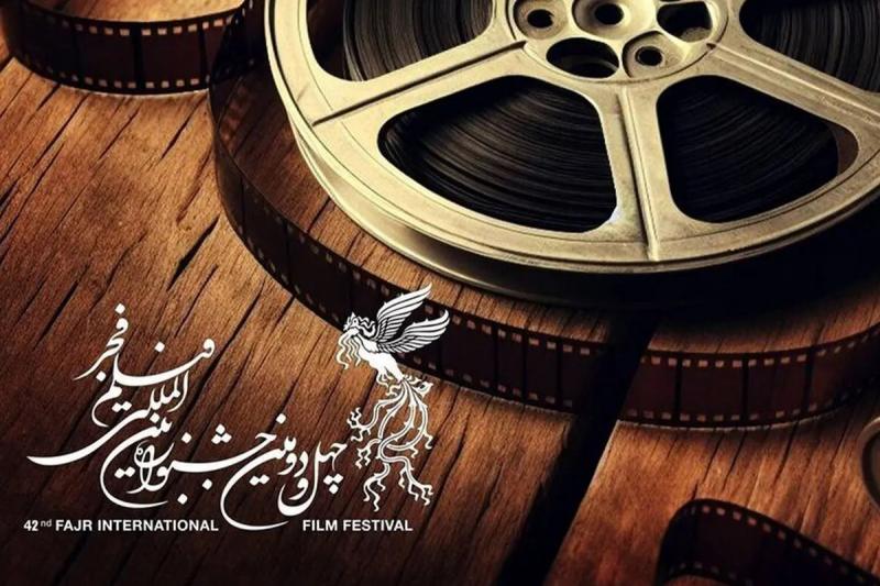 بلیت‌فروشی چهل‌ودومین جشنواره فیلم فجر آغاز شد