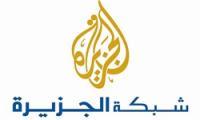 پژوهشی که بر بی‌اعتباری شبکه «الجزیره» صحه گذاشت