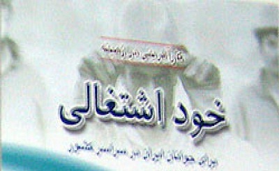 افزایش وام خوداشتغالی به ۲۰ میلیون تومان
