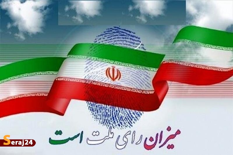 بایدها و نبایدهای تبلیغات انتخاباتی