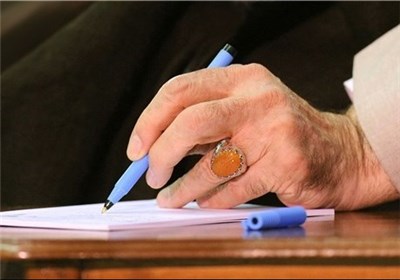 رهبر معظم انقلاب سیاست‌های کلی ایجاد تحول در نظام آموزش و پرورش را ابلاغ کردند