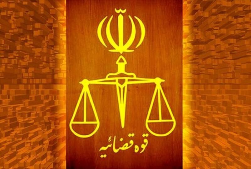 بیانیه جمعی از فعالان رسانه ای آذربایجان غربی به رئیس قوه قضا