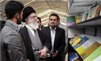  سایت تخصصی کتاب‌های رهبر معظم انقلاب در نمایشگاه کتاب آغاز به کار می‌کند