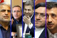 تکلیف نمایندگان مجلس در استان تهران مشخص شد