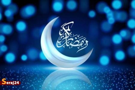 توصیه های مهم پلیس در آستانه ماه مبارک رمضان 