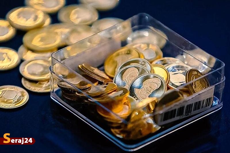 عرضه نیم سکه و ربع سکه در پنجمین جلسه حراج سکه طلا در سامانه مرکز مبادله ایران