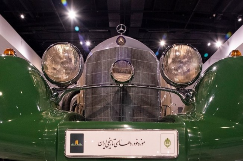 موزه خودرو‌های تاریخی ایران + تصاویر