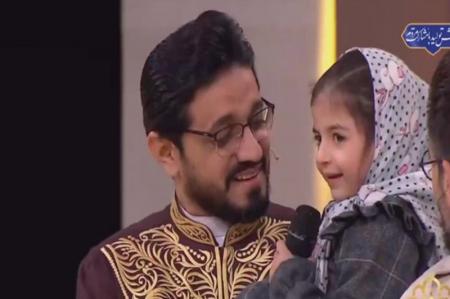 ویدئو / قرائت شنیدنی قرآن توسط دختر خردسال قمی در برنامه محفل