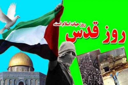نقش اندیشه های امام خمینی(ره) در حمایت از فلسطین 