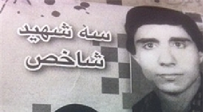 بیست‌وششمین نمایشگاه کتاب تهران به نام کدام شهدا مزین شد+عکس