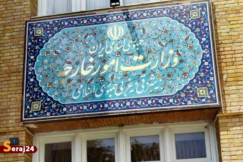 بیانیه وزارت خارجه ایران درباره تنبیه رژیم صهیونیستی
