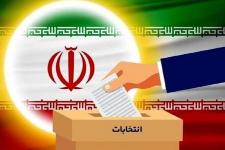 جزئیاتی از برگزاری انتخابات ۲۱ اردیبهشت ۱۴۰۳