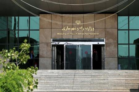 وزارت راه و شهرسازی موظف به ثبت معاملات املاک و مستغلات شد