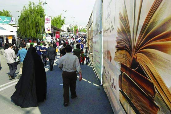 از «حریم سلطان» و «عشق ممنوعه» در نمایشگاه تا حضور پررنگ نامزدهای انتخابات ریاست جمهوری