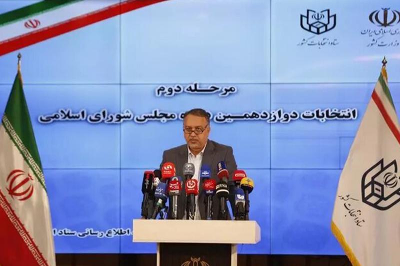 مرحله دوم انتخابات مجلس شورای اسلامی به پایان رسید + نتایج 