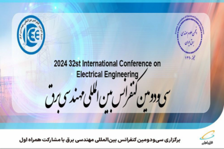 برگزاری کنفرانس SCIoT 2024 با حمایت همراه اول