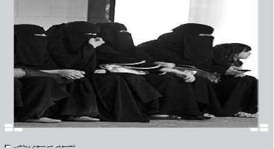 یک مرد و چهار زن در ریاض