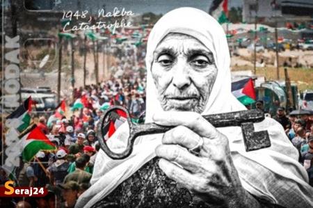 فلسطین از «یوم النکبه» تا روز عزتِ مقاومت