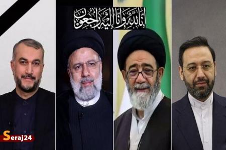 پاکستان عزای عمومی اعلام کرد