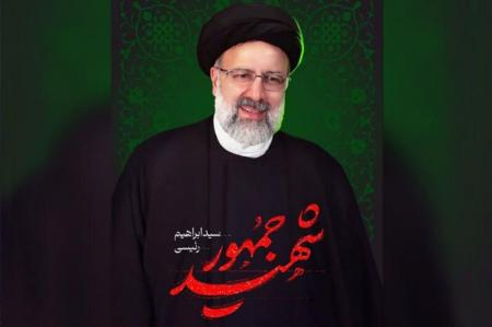 عصر امروز؛ اجتماع مردم ایران برای پاسداشت سیدالشهدای خدمت