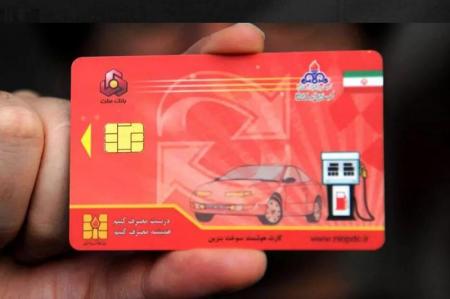 ۶۰ لیتر سهمیه بنزین خردادماه امشب واریز می‌شود