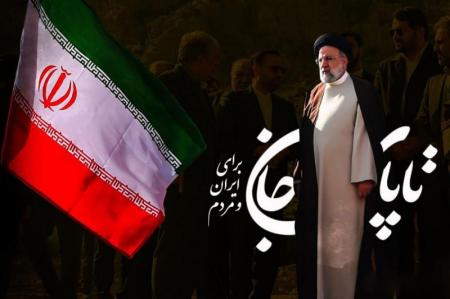 نامگذاری یکی از خیابان‌های اصلی قم به‌ نام شهید «آیت الله رییسی»
