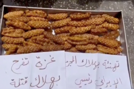 واقعیت ماجرای خوشحالی غزه‌ای‌ها از سانحه بالگرد! + فیلم 