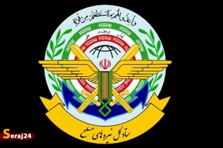  حضور ناموفق پهپاد ترکیه ای در ایران