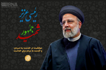 خواهر شهید بهشتی درباره رئیس جمهور شهید چه گفت؟