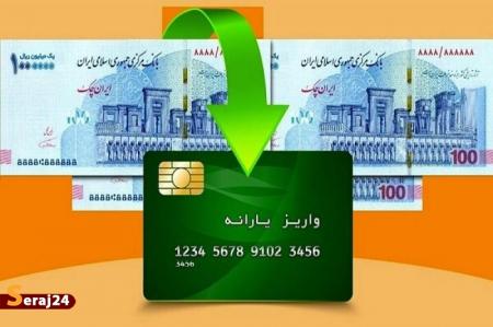 ابلاغ مصوبه استمرار اجرای طرح کالابرگ