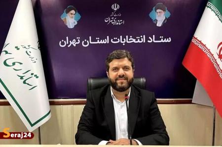 آغاز فرایند انتخابات ریاست جمهوری از ۱۰ خرداد