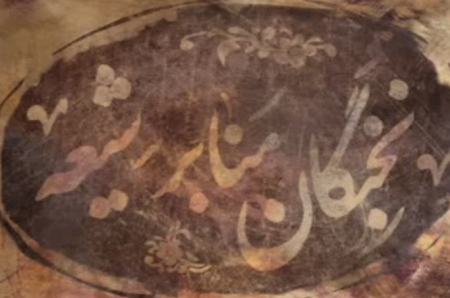 برگزاری سومین اجلاس بین‌المللی نخبگان منابر شیعه در کربلا