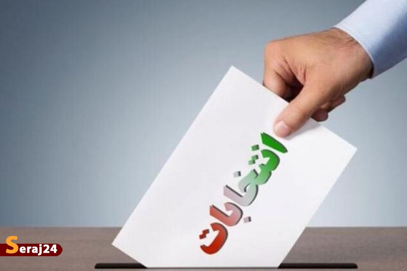 ۲۹ روز تا انتخابات؛ واکنش‌ دولتمردان به کاندیداتوری