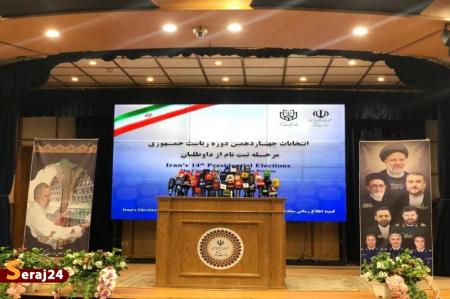 در اولین روز ثبت‌نام ریاست‌جمهوری چه گذشت؟